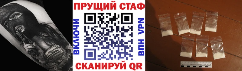 Где купить Мыски Бошки Шишки  kraken рабочий сайт  Героин  Alpha PVP  АМФ  ГАШИШ  Псилоцибиновые грибы 