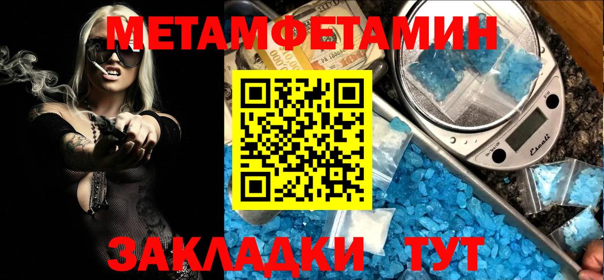 Amphetamine 98% Мыски