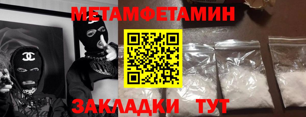 Amphetamine  Амфетамин 97%  Вход с VPN  Мыски 