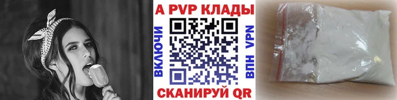 цена   Мыски  Альфа ПВП VHQ 