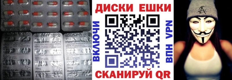 Экстази mix  Мыски 