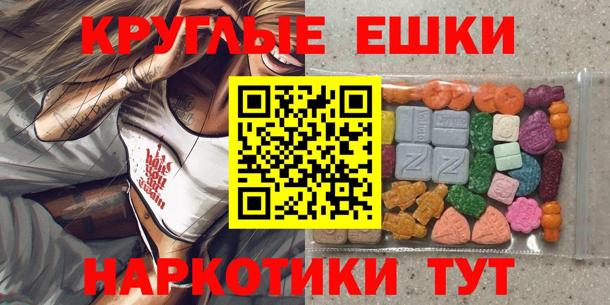 Мыски  Экстази  МЕТАМФЕТАМИН  МДМА  Мефедрон кристаллы  Лсд 25  Вход с VPN  Гашиш  КОКАИН  Конопля 