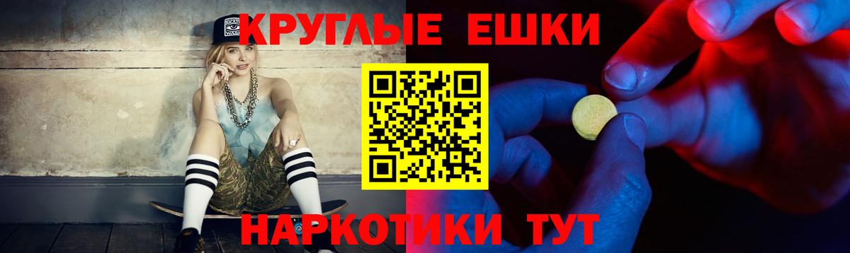 Экстази таблы  Ecstasy louis Vuitton  Мыски  Вход с VPN 