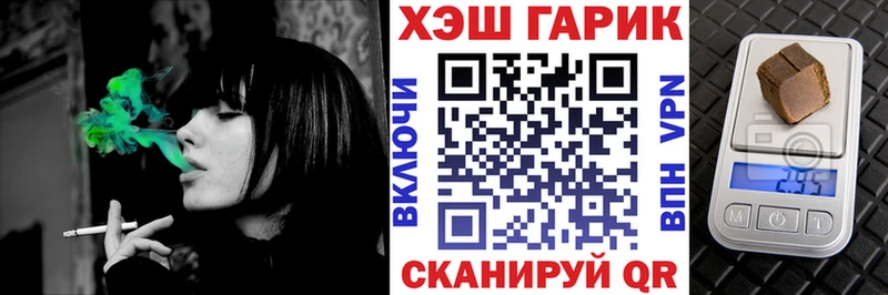 Гашиш ice o lator  купить закладку  Мыски 