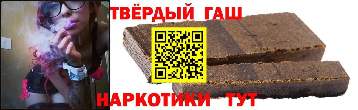 ГАШ  Вход с VPN  Мыски  ГАШИШ индика сатива  где найти наркотики  ГАШИШ Cannabis 