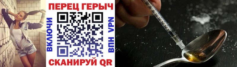 ГЕРОИН афганец  где продают   Мыски 