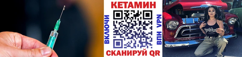 это состав  KRAKEN маркетплейс  КЕТАМИН VHQ  Мыски  закладки 