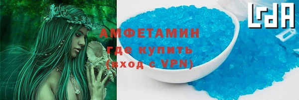 альфа пвп VHQ Мегион