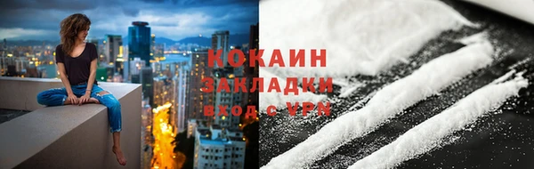 альфа пвп VHQ Мегион