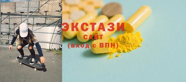 каннабис Медногорск