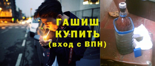 метамфетамин Медвежьегорск