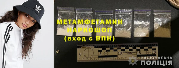 MDMA Premium VHQ Елабуга