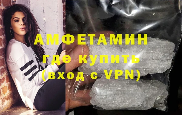 метамфетамин Медвежьегорск