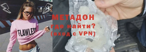 альфа пвп VHQ Мегион