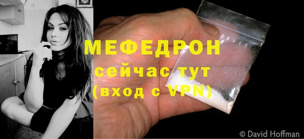 метамфетамин Медвежьегорск