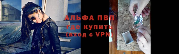 метамфетамин Медвежьегорск