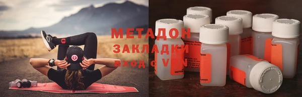 MDMA Premium VHQ Елабуга