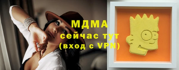 экстази Михайловск