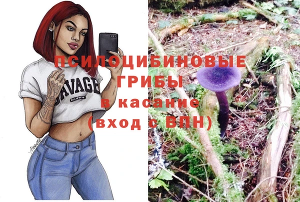 экстази Михайловск
