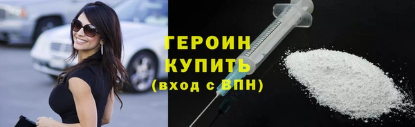 альфа пвп VHQ Мегион