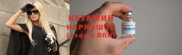 альфа пвп VHQ Мегион