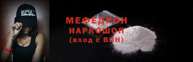 метамфетамин Медвежьегорск