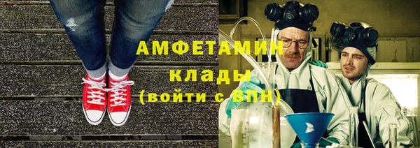 альфа пвп VHQ Мегион