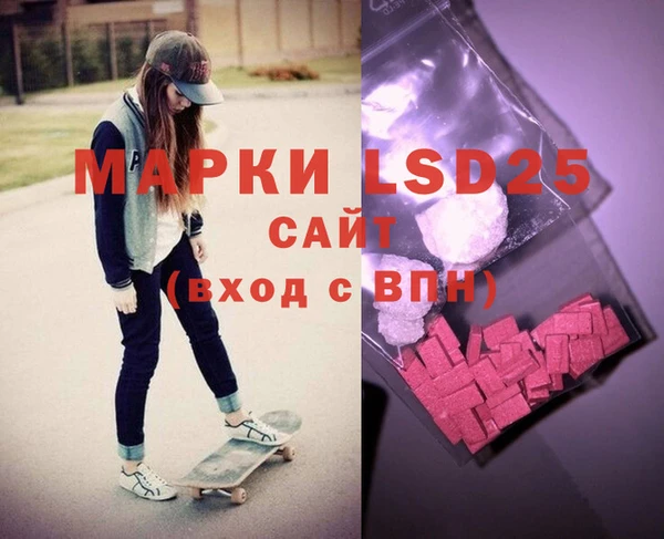 экстази Михайловск