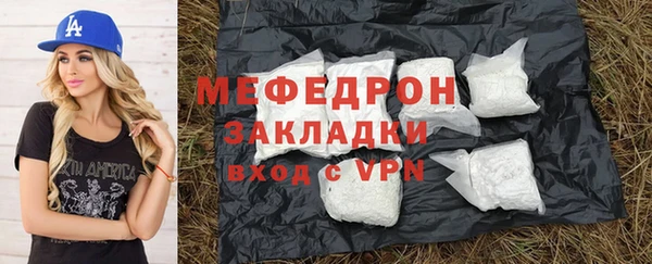 метамфетамин Медвежьегорск