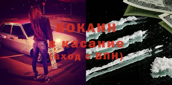 каннабис Медногорск