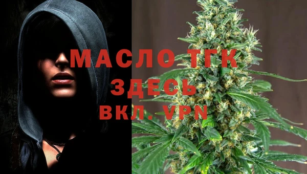 метамфетамин Медвежьегорск