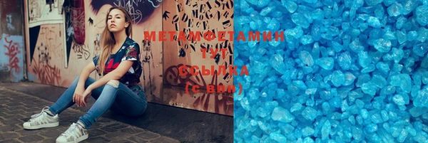 каннабис Медногорск