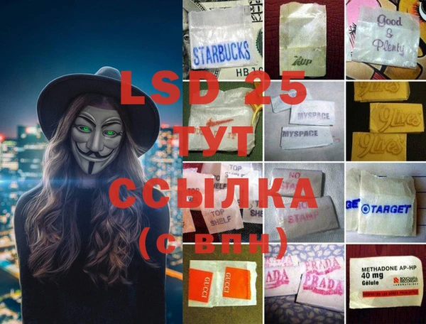 экстази Михайловск