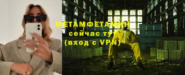 экстази Михайловск