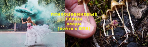 метамфетамин Медвежьегорск