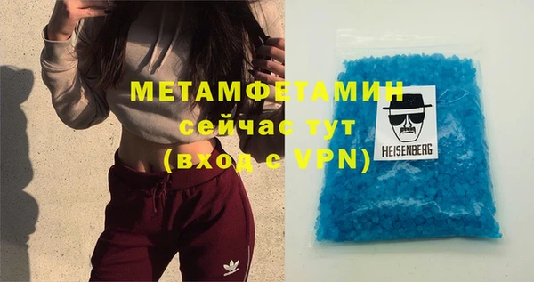 MDMA Premium VHQ Елабуга