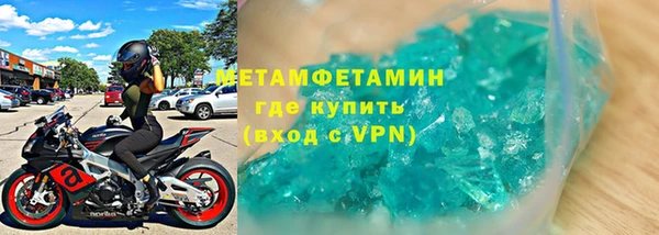 метамфетамин Медвежьегорск