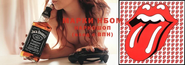 альфа пвп VHQ Мегион