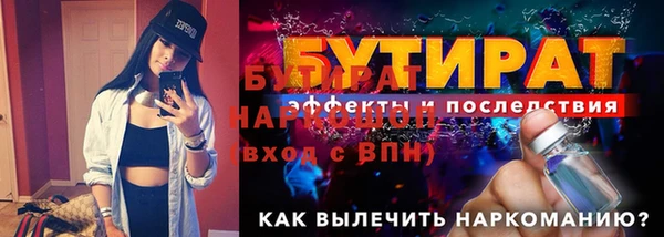 альфа пвп VHQ Мегион