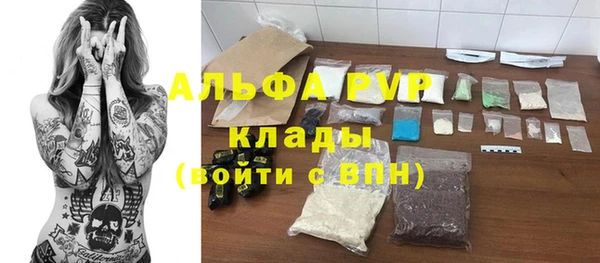 альфа пвп VHQ Мегион