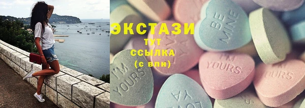 каннабис Медногорск