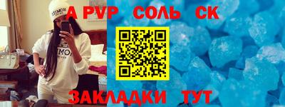 а пвп мука Гусь-Хрустальный