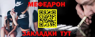 кокаин премиум Гусиноозёрск