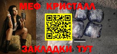 а пвп мука Гусь-Хрустальный