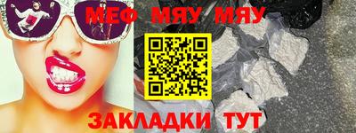 кокаин премиум Гусиноозёрск