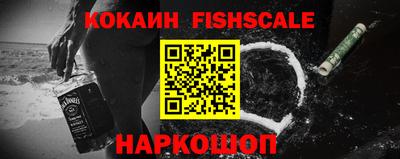 кокаин премиум Гусиноозёрск