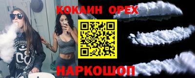 а пвп мука Гусь-Хрустальный