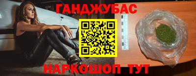 а пвп мука Гусь-Хрустальный