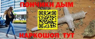 кокаин премиум Гусиноозёрск