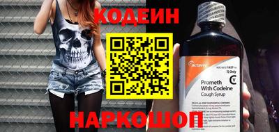 кокаин премиум Гусиноозёрск
